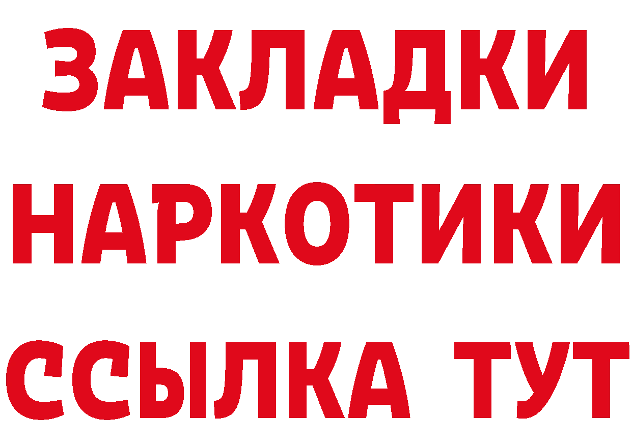 Метадон кристалл как зайти это гидра Туймазы